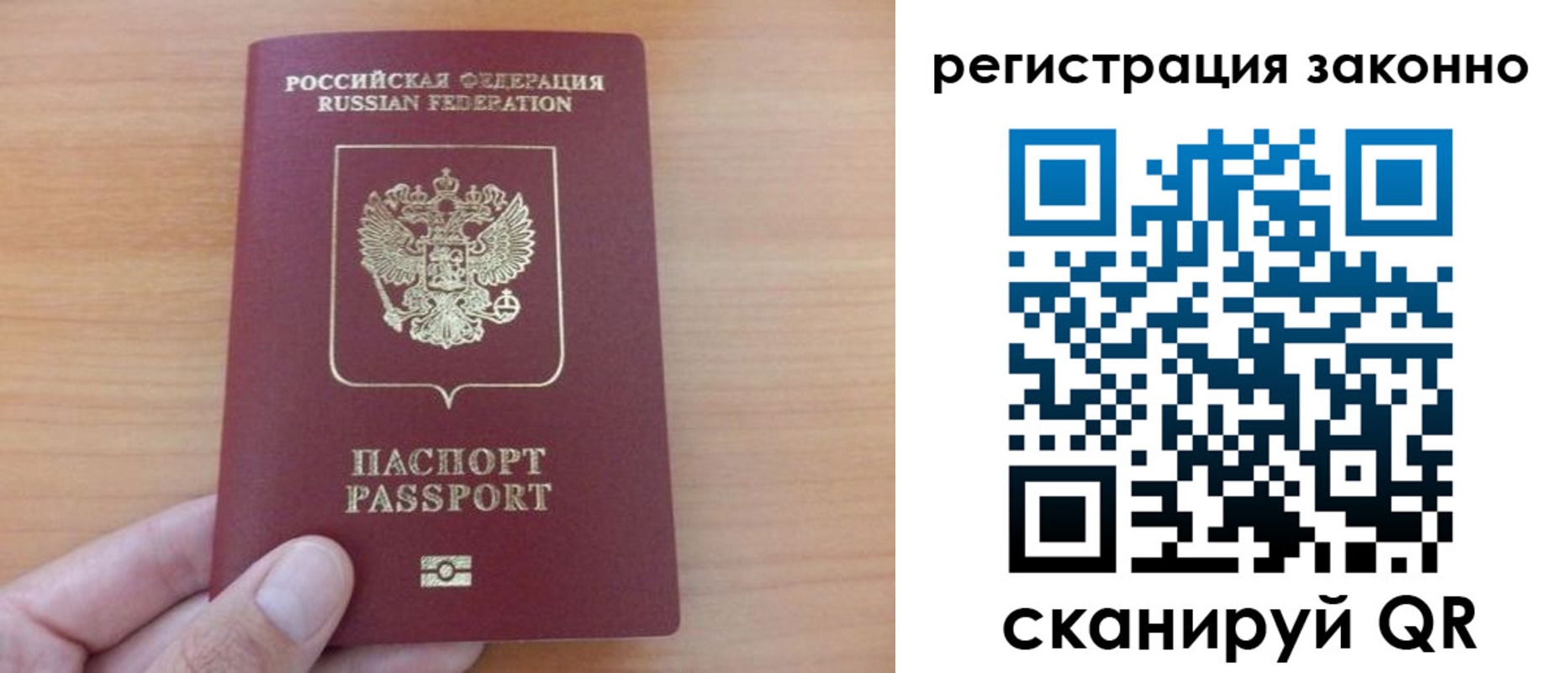 прописка в квартире в Усть-Илимске