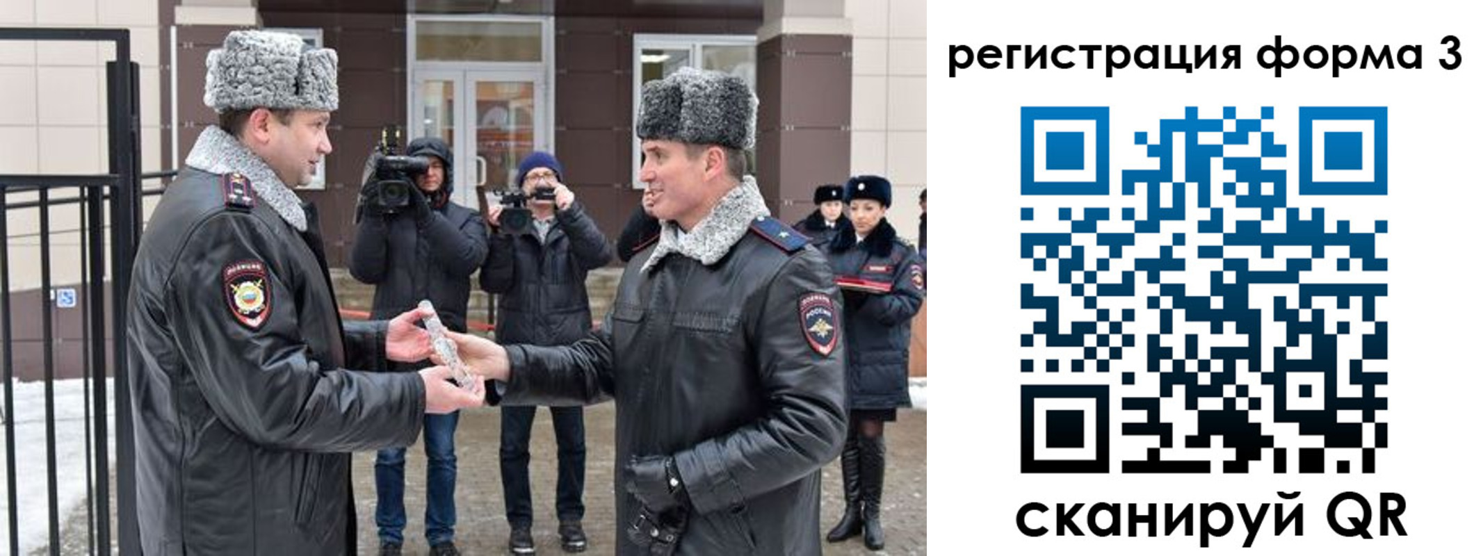 временная регистрация собственник в Усть-Илимске